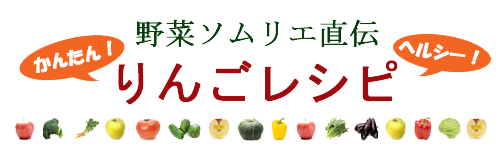 izumi_banner_veg.jpg