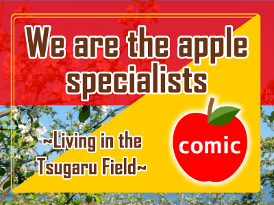 “We are the apple specialists”comic