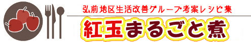 kogyokumarugoto_logo.jpg
