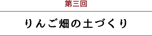 midashi_06（三回目）.png