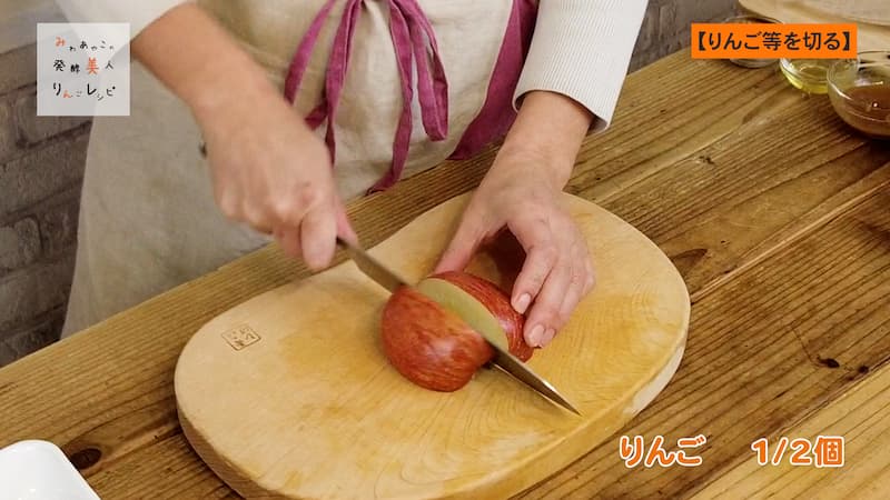 材料を切る 画像