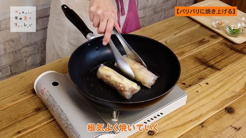 パリパリに焼き上げる 画像