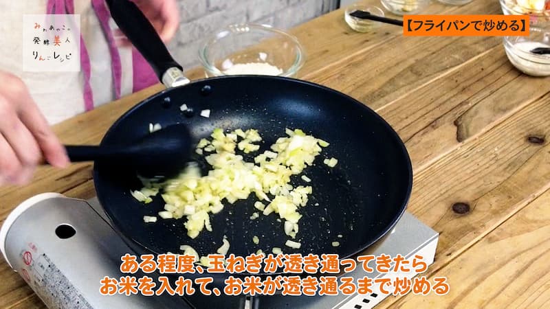 炒める 画像
