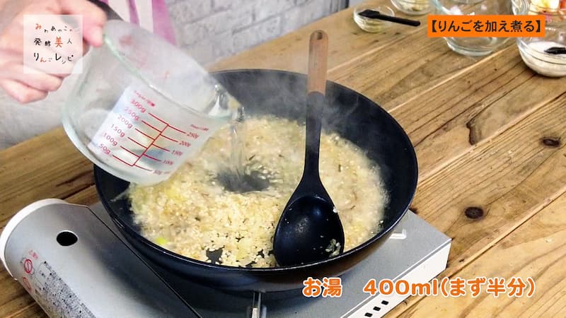 弱火で煮る 画像