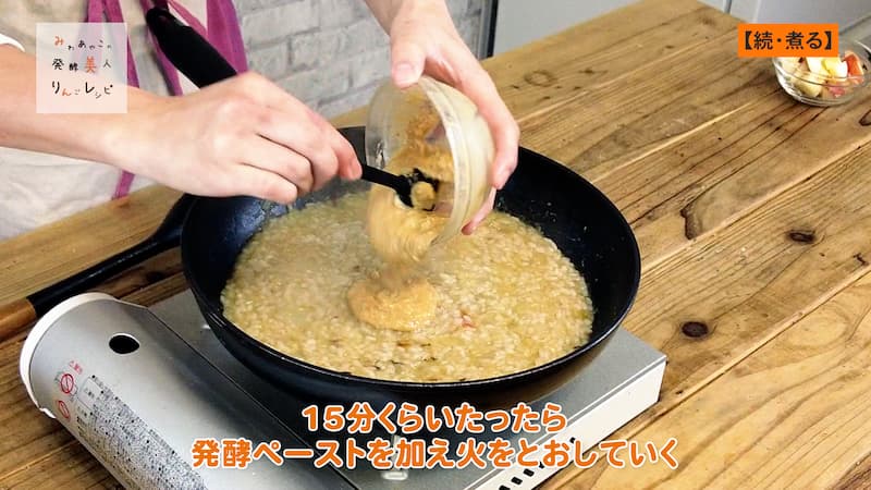 混ぜ合わせる 完成画像