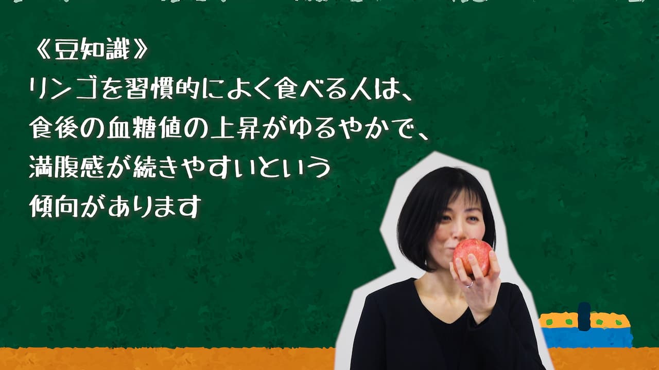 【２時限目】りんごの水溶性食物繊維の働き　実験画像4