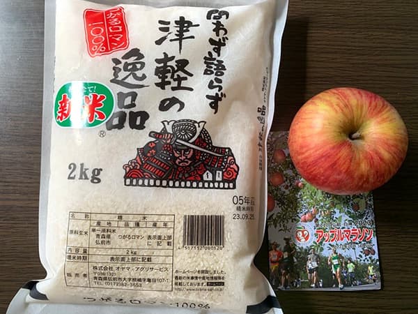 vol.26『りんごの力でアップルマラソン完走しました』 画像