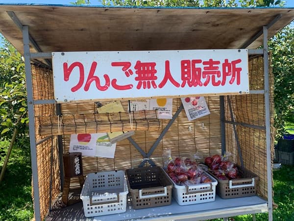 vol.33『りんご無人販売所のある生活』 画像