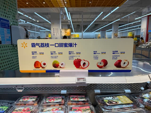 ライチの主要品種一覧。晩成種の方が美味しいのはりんごと一緒ですね 画像