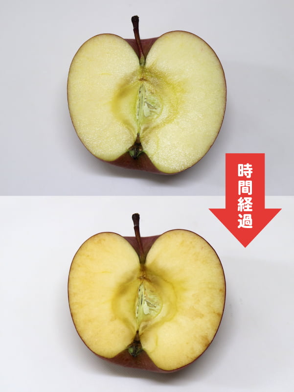りんごの変色と塩水画像