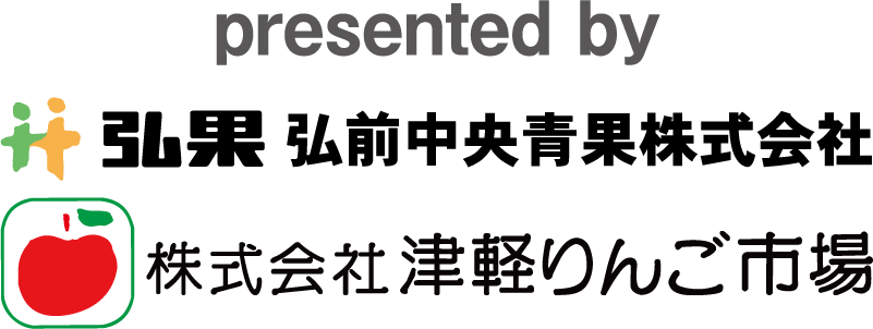 弘果・津軽市場ロゴ