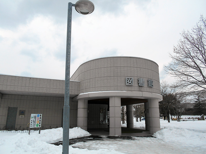 能代市立能代図書館