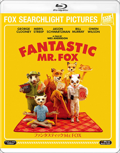 『ファンタスティック Mr.FOX』<br>
            監督・製作・脚本：ウェス・アンダーソン<br>
            原作：ロアルド・ダール<br>
            脚本：ノア・バームバック