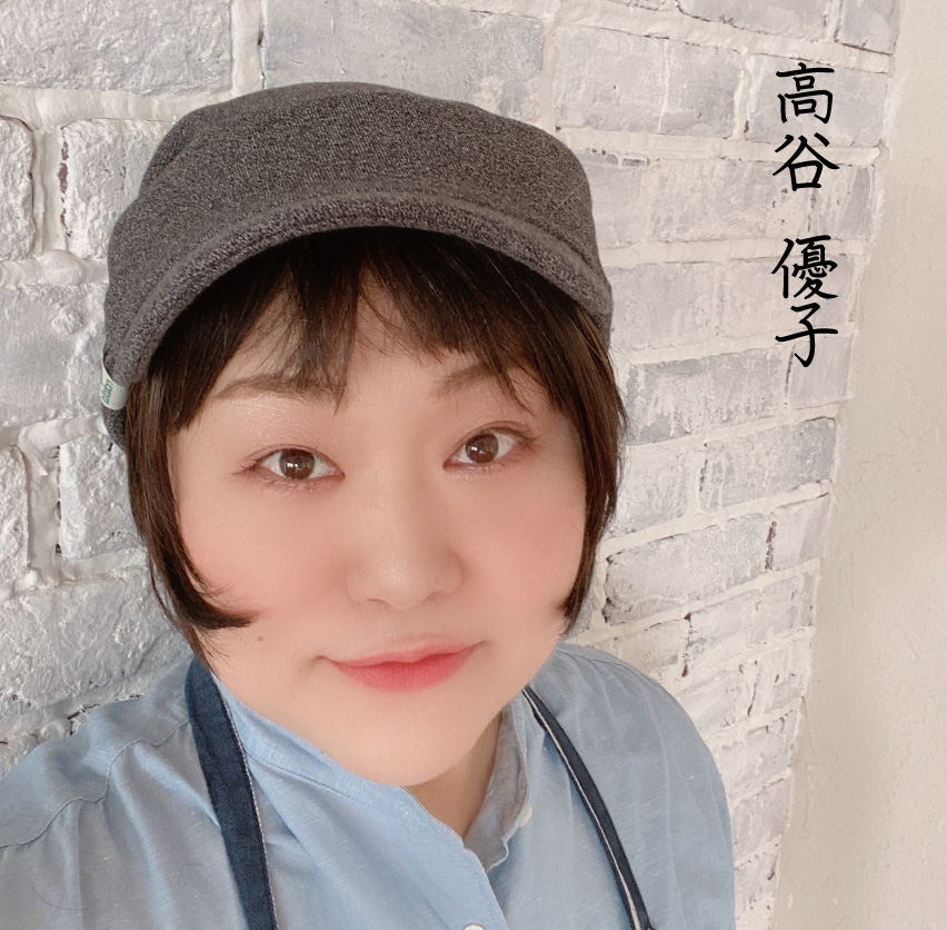 高谷優子 プロフィール画像
