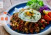 『咕嚕蘋果打拋飯』～三和文子的發酵美人蘋果食譜～