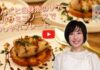 『りんごと白身魚のソテー　バルサミコソースでおしゃれプレート』～みわあやこの発酵美人りんごレシピ～