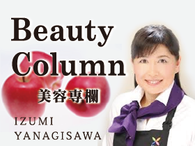 Beauty Column